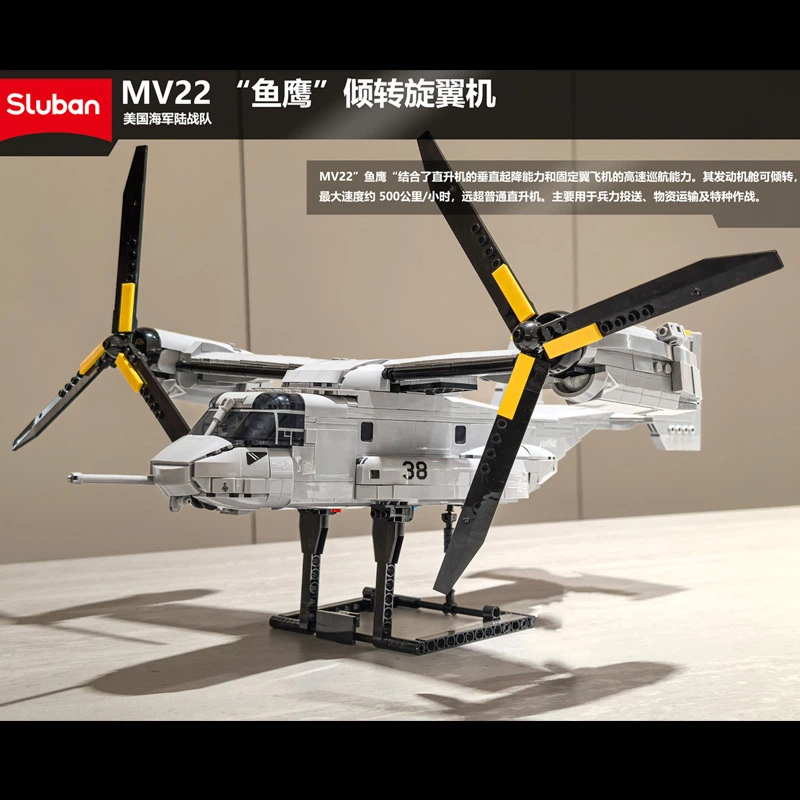MV22 Osprey Tiltrotor MOC Tran - Jjrc Drone X12 recension och pris